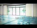 夏だ！海だ！スク水だ！