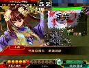 甘皇后１枚から始める三国志大戦３　第８９話「あまほへい」