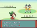 【現実は】ポケモンエメラルドで頂点を目指すぜ【底辺】 その６