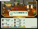 ワールドネバーランド～オルルド王国～を死ぬまで実況プレイ　part53
