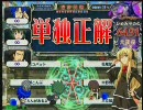 片手賢者のいばら道 29かいめ (QMA6)