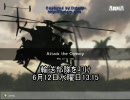 Armed Assault従軍記 『Convoy Attack』