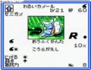 俺が悪運でポケモンカードGB2を制覇実況してみた【パート36】