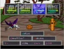 糞ゲー『里見の謎』　実況プレイPart8