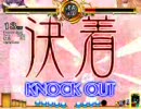 普通の萃香奮闘記～その２～