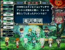 自称音楽使いなヘタレのQMAろぐ・その１４