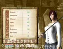 oblivion みみしっぽの旅改めオブリビョン生活
