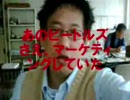 ビートルズもマーケティングしていた！～1分間マーケティング68回