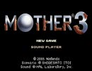 はじめてのマザー3 part1　【MOTHER3】