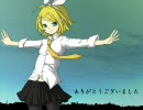 【リン廃】鏡音リンメドレー：Ｂ面【集まれ】