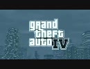 【GTA4VE】ニコ上陸！【エコ回避】
