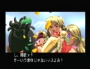 【録画テストを兼ねて】ストリートファイター３【昇龍裂破してみた】