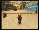 【jony杯2】マリオカートWii にっこりの輪 06_5 【もりこ視点】