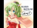 【フルボイス】ファイナルファンタジー６.Part11