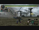 【MHP2G】Tama　のきまぐれ狩猟日記(その６３）