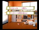 【初実況初プレイ】男がママの気分でムスコ★育成 ５日目【DEAR MY SUN】