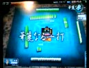 MJ4　奇跡の三倍満