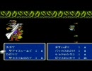 FF3　たまねぎ剣士1人旅～part4～