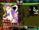 【三国志大戦３】女性単で頑張る(･x･)54