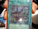 【遊戯王？】boomerangで闇のゲームやってみた 本編32《しんくVS淫獣》