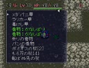 【実況】興味本位でもっと不思議なダンジョンにもぐってみたPart.4-2