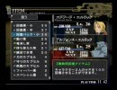 鋼の錬金術師－翔べない天使－ぬるめに実況プレイpart20