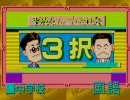 【クイズゲーム実況動画】平成なんでも委員会Part1