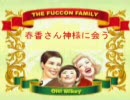 【アイドルマスター】　オー！アイマキー５　【オー!マイキー】