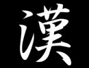 ティムポついてるけどFragile歌ってみた
