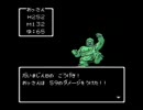 関西のおっさんがファミコンのドラクエ３をダラダラプレイ　１８