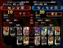 センリのgdgd大戦動画007　店内対戦二本勝負