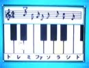 【メイドイン俺】演奏ゲームを作ってみた２