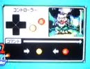 【メイドイン俺】コマンド入力ゲームを作ってみた。