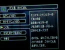 【ＤＳ実機】ＤＱＭＪ 【実況プレイ】Ｐａｒｔ34