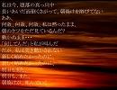 処女A - 朝焼け死んだ　　　（オリジナル）