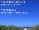 【ニコラップ】今が良かったらいいんじゃない？【Skyst】