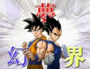 【MUGEN】夢幻界統一トーナメントPart10-後【実況】【エコノミー回避】