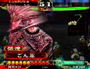 三国志大戦３ 突撃闘陣で司空維持を目指す２２(証9神速vs証5六枚神速)