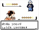 初代しかやったことないからポケモン銀実況するよ４