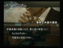 【音読推理】流行り神Revenge　－警視庁地下１６階－