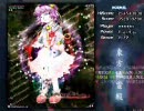 【魔理沙＆にとり】東方地霊殿Normalリプレイ