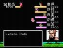 天地を喰らう２　一人縛り編　２８