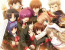 Little Busters!【たぶん立体音響】