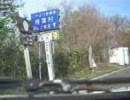 五家荘林道