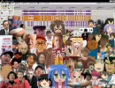 ニコニコ先進国ニッポンポンを歌ってしまった