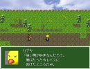 ひよこ侍】ひよこ無双に俺はなる！「Part12黙れ」【海】