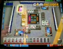 【MJ4】独眼流　夏徹の強者から闘王を目指す動画５【麻雀】