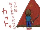 SIRENを、試練と思って実況プレイ　５６b