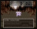 鼻声の人がドラクエ６を初実況プレイ【Part31】