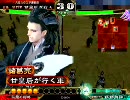 甘皇后１枚から始める三国志大戦３　第９０話「かわいがり」